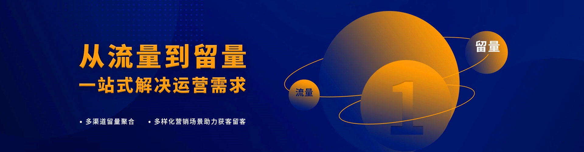 榕江百度如何推广
